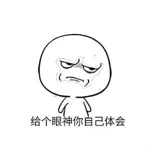 关于犯花痴的简笔画