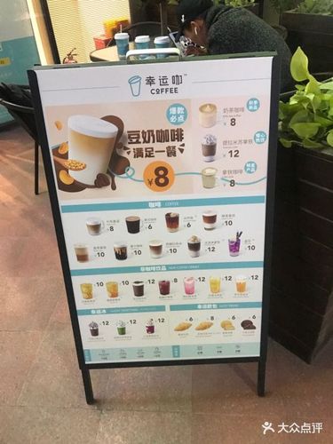 luckycup幸运咖(公园茂店)图片