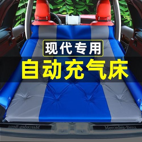 现代ix35怎样改床车,现代ix35改装床车论坛 现代胜达ix35/25途胜后备箱车载充气床后排床垫睡垫旅行床改床车