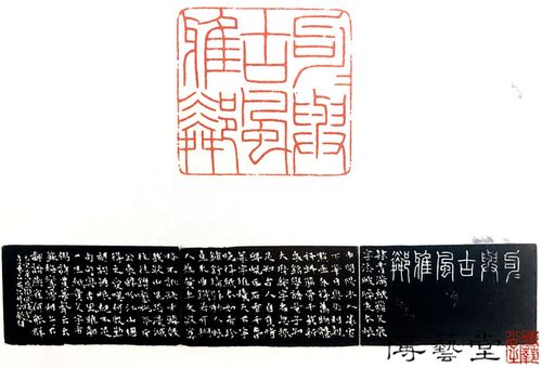 河南省第六届篆刻艺术展作品精选