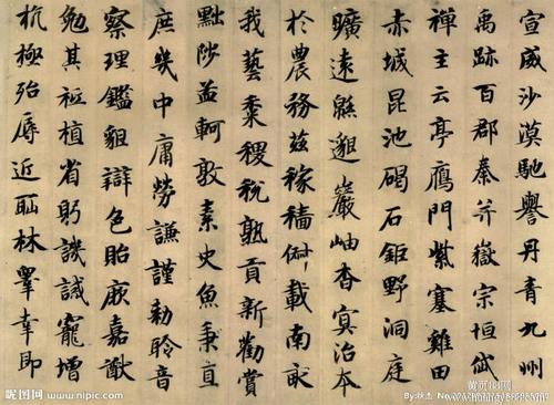 智永的草书"千字文"秉承了王羲之的笔法,唐宋以后的书法家喜欢他的楷