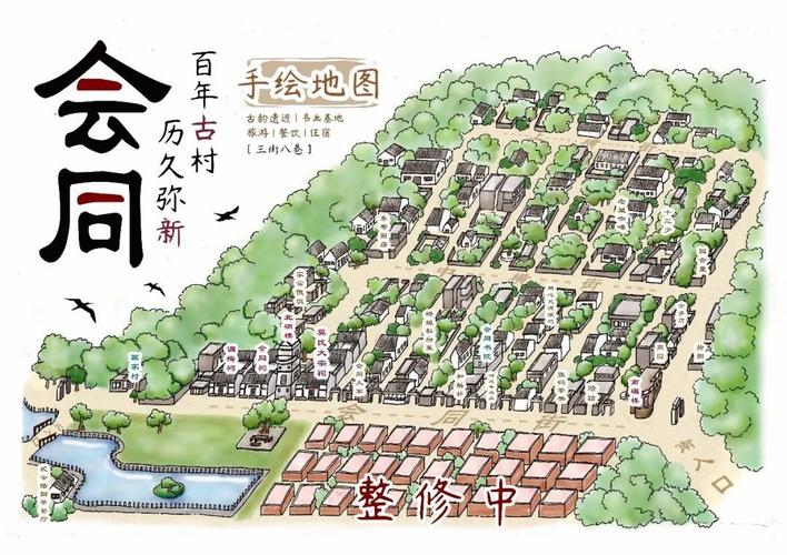 2018会同手绘地图大赛决赛名单