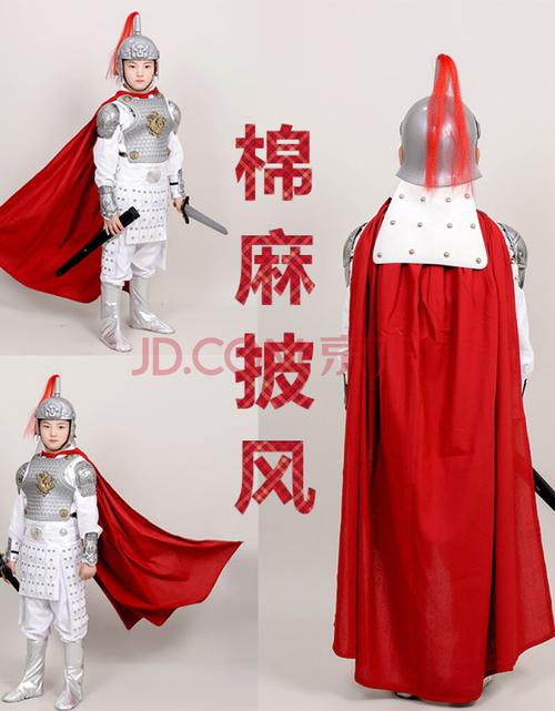 古装白色小将军赵子龙盔甲三国将儿童演出服二郎神盔甲战袍 酒红色