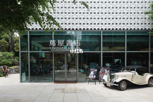 书店·茑屋书店 东京 代官山_茑屋书店_书店_日本旅行