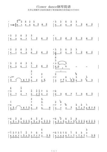 翻译成简谱,flower dance