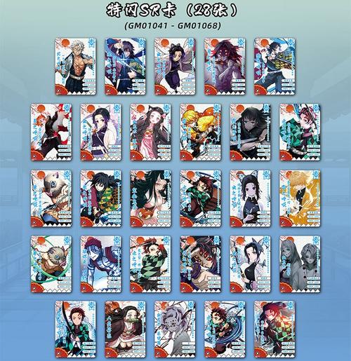 小恐龙卡牌鬼灭之刃动漫周边ssp卡片稀有卡炭治郎杜门你豆子sp卡