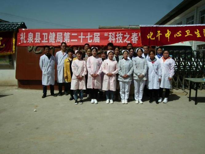 礼泉县人民医院开展第二十七界"科技之春"宣传月专项活动