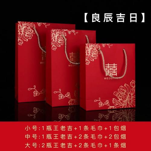 开心孕结婚庆用品红色手提袋婚礼喜糖盒礼品伴手礼喜糖袋子中国风回礼