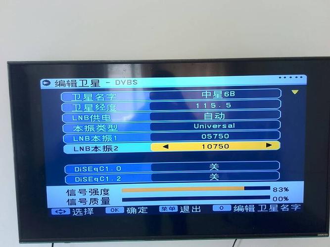 中星6b卫星 参数 卫星电视