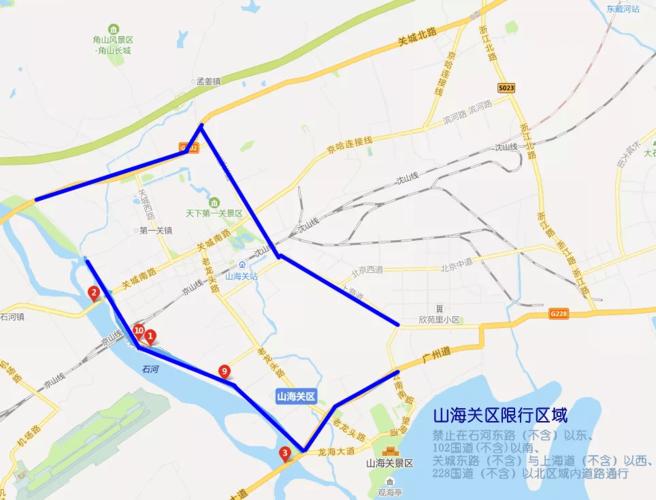 三,山海关区:禁止在石河东路(不含)以东,102国道(不含)以南,关城东路