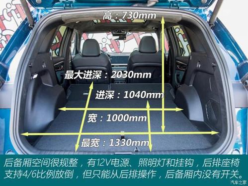 72-18.52万元 吉利星越l正式上市|新车|变速箱
