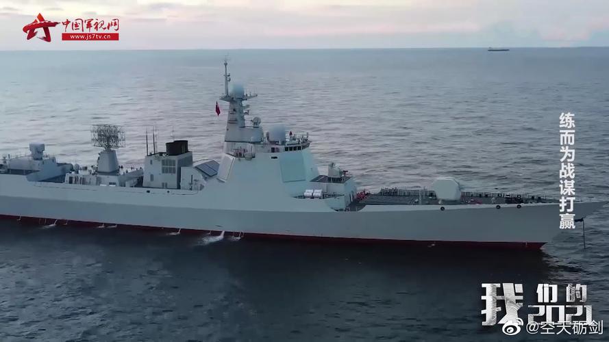 海军包头舰亮相