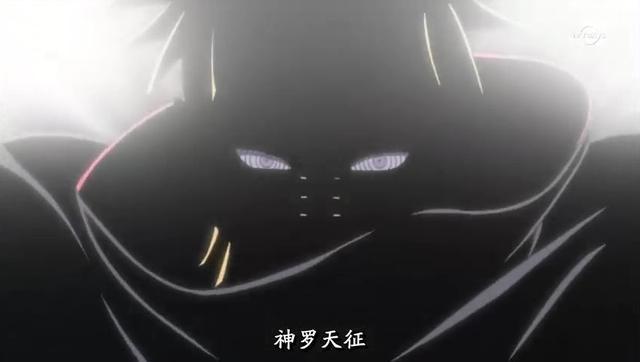 长门——神罗天征