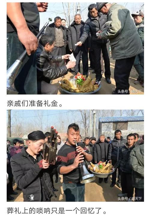 殡葬改革前的鲁西南葬礼