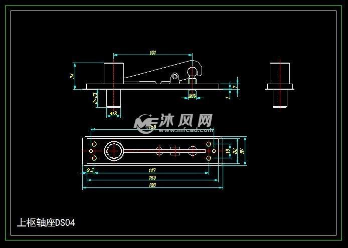 上枢轴座ds04