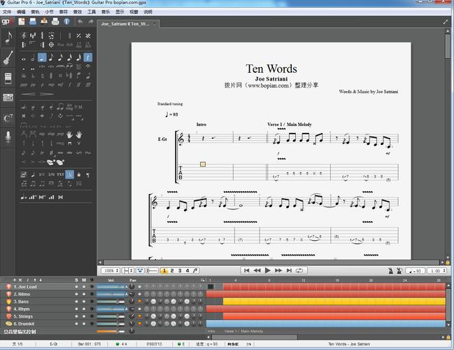 贝斯谱,鼓谱) 原版伴奏(mp3):乔·塞奇尼(joe satriani)《ten words》