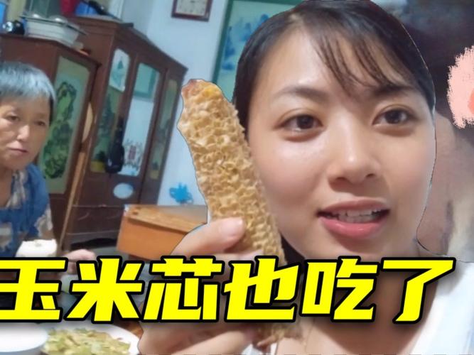 越南媳妇嫁山东农村,吃两棒玉米就好满足_越南_美食探