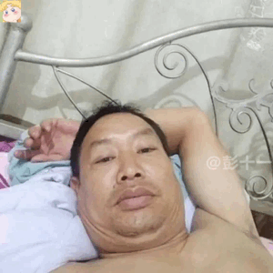 搞笑女必备躺床上自拍的大叔表情包