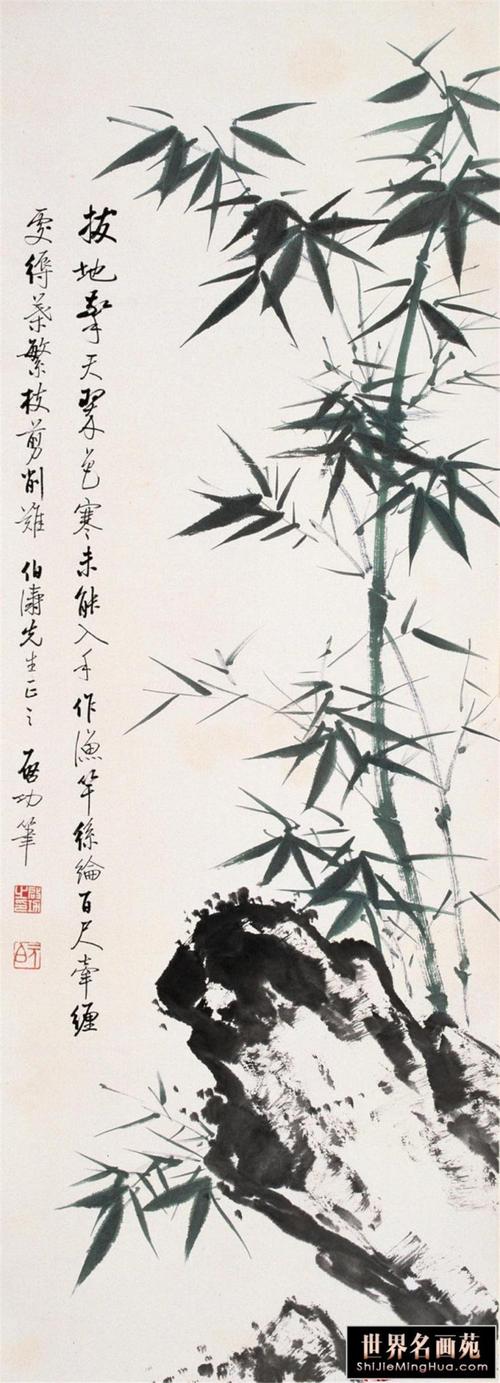 [转载]【国画】启功作品汇集——竹