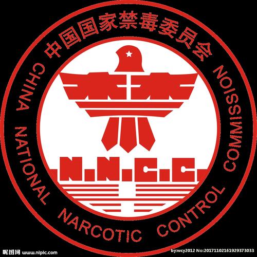 中国禁毒标志图片
