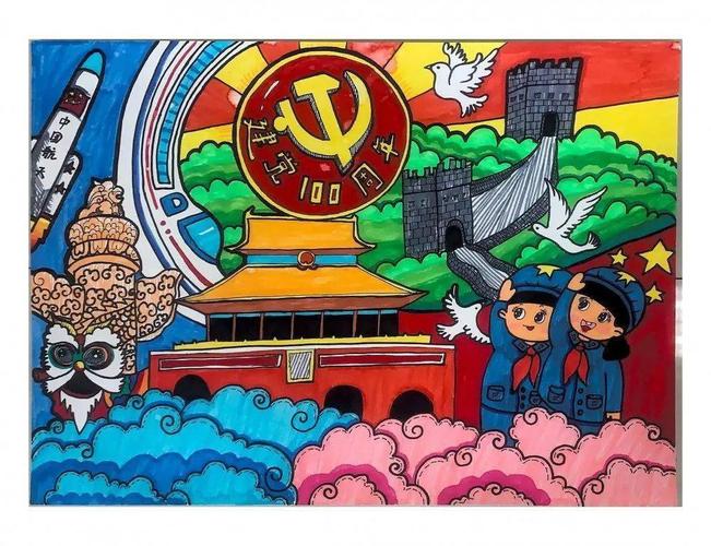 县第二小学作者:温筱雅指导老师:吉小莲15作品名称:童心向党,礼赞百年