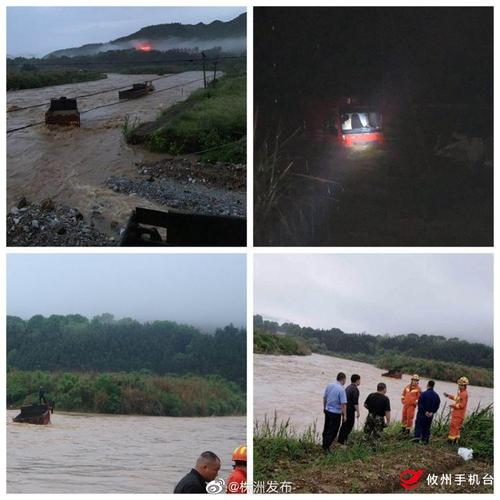 4月25日凌晨1点,攸县黄丰桥镇突降暴雨,河水迅速暴涨