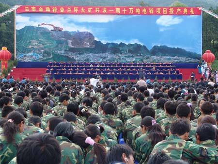 云南杨道群简历