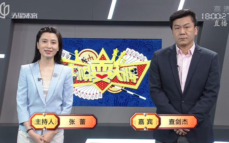 20200405弈棋耍大牌六点档擂台赛完整版五星体育上海三打一