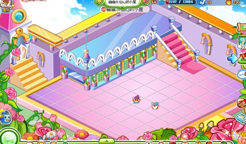 谁能发奥比岛玫瑰秘密庭院和甜心海岸公寓的图片?跪求