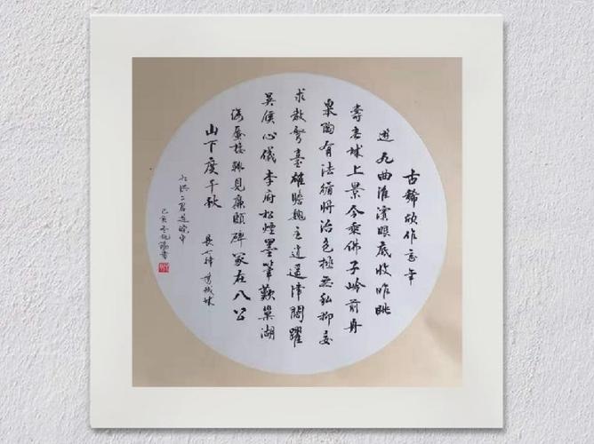 九洲诗词文学总社上海分社第十期《诗友绘萃》