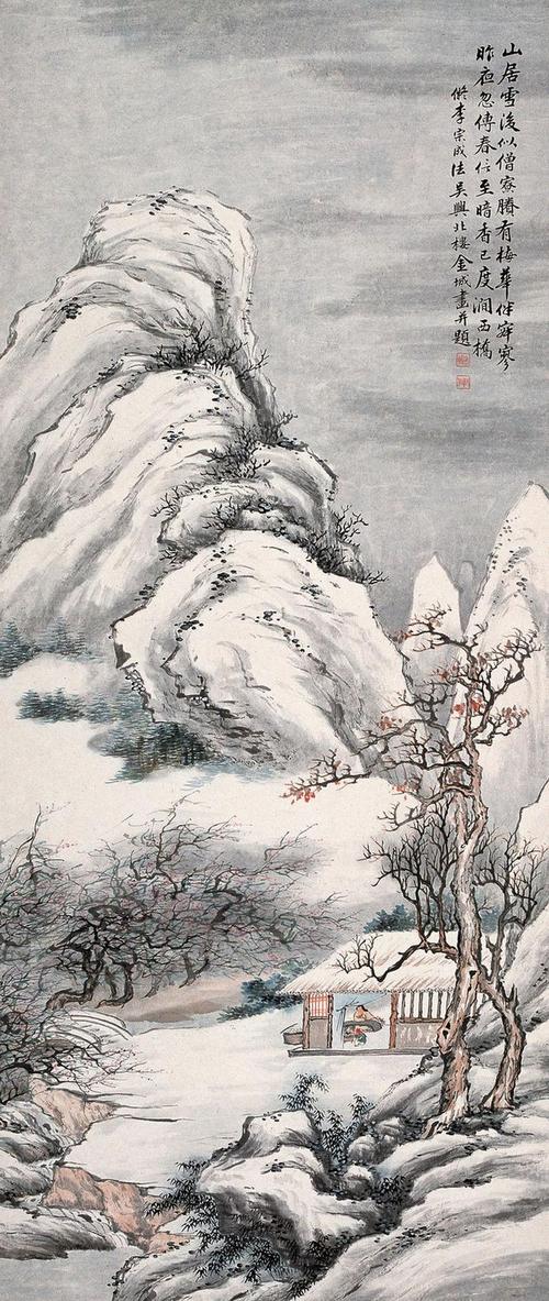 金城-近代画家(山水画清晰作品)