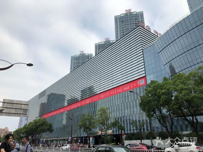 茂业天地(清扬店)-图片-无锡购物-大众点评网