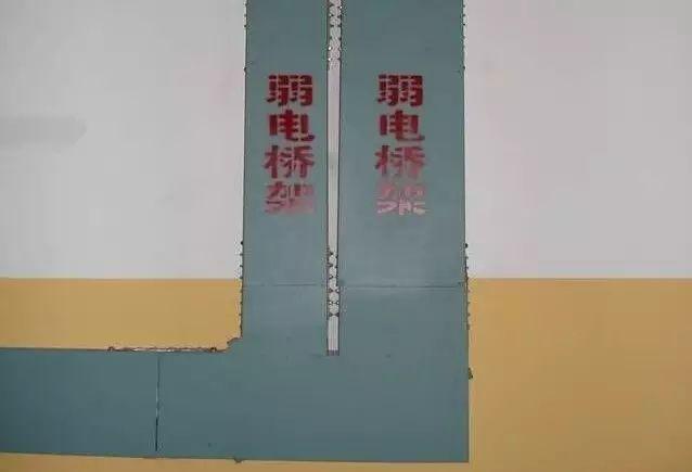 弱电桥架,强电桥架,母线槽,桥架安装详解
