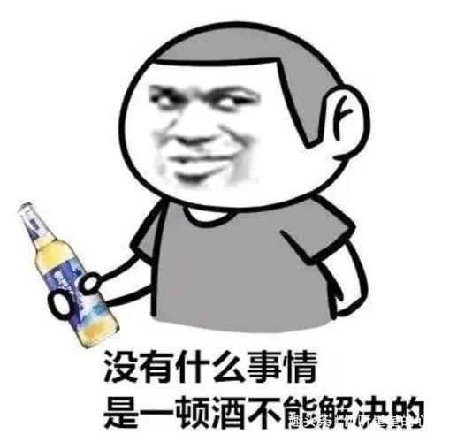 形容能喝酒的搞笑句子酒醉搞笑的句子