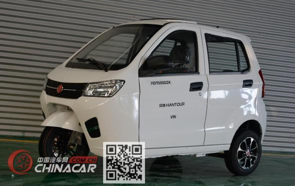 hd1500dzk汉唐电动正三轮摩托车