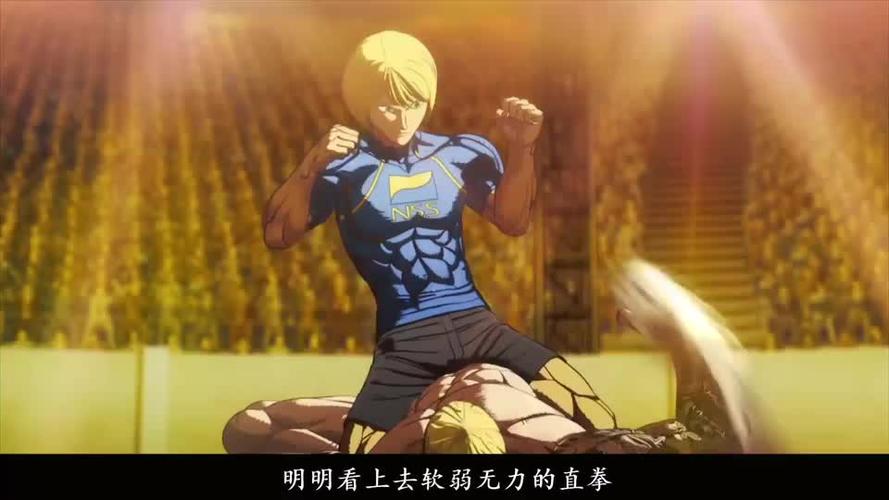 不愧是被称为绞杀王的天才今井小宇宙领域发动