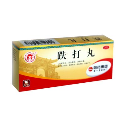 跌打丸 世一堂  3g*10丸