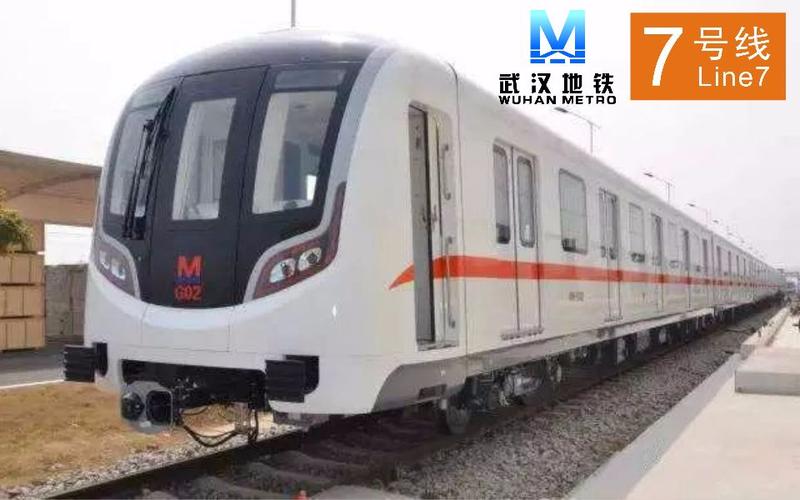 【武汉地铁】7号线 三阳路→徐家棚 前方展望_哔哩哔哩_bilibili