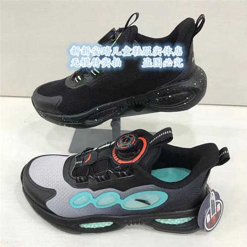安踏童鞋男童运动鞋夏款跑步鞋旋转按钮胶囊科技312135585399