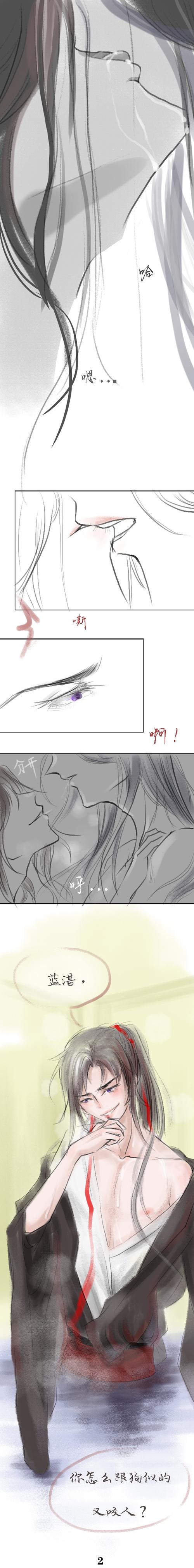 魔道祖师 浴桶 第三次醉酒 原.