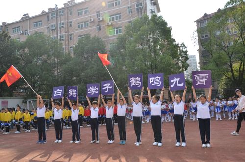 白鹤小学四(一)班2018校运会--开幕式