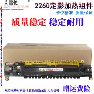 办公,文化 办公设备 打印机配件 施乐2263定影器