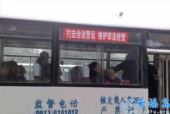赤裸裸的广告牌,也太雷人了吧_搞笑交通_来福岛爆笑