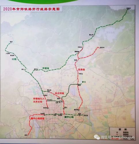 北京地铁新动向来了通州北三县都是受益者