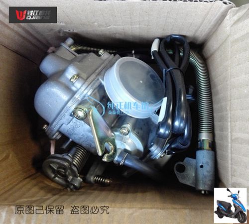 摩托车化油器 110 悦化油器 v / qj110t-11a 钱江原厂