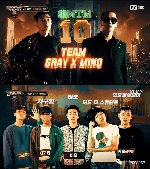 smtm 10:分组尘埃落定,音源拭目以待(五)