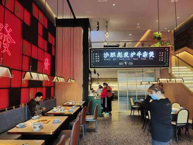 沙胆彪炭炉牛杂煲(正弘城店)