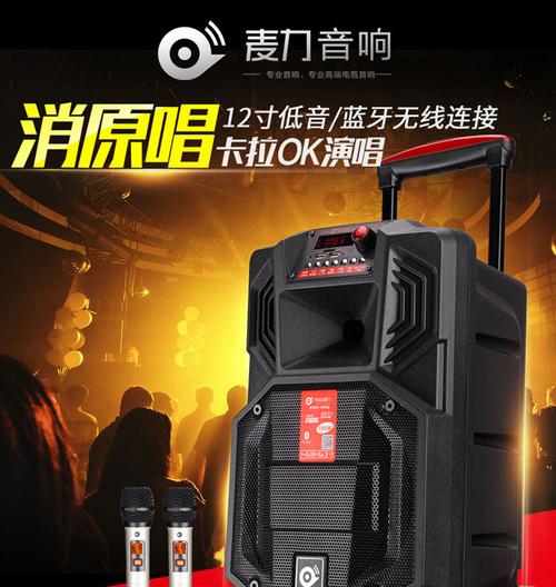 麦力唛霸拉杆音响音箱消原唱户外k歌快手无线蓝牙话筒广场舞15寸