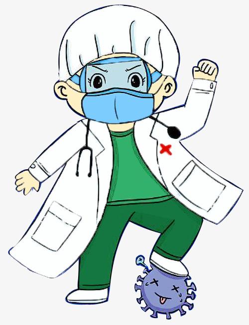 战胜病毒医生加油