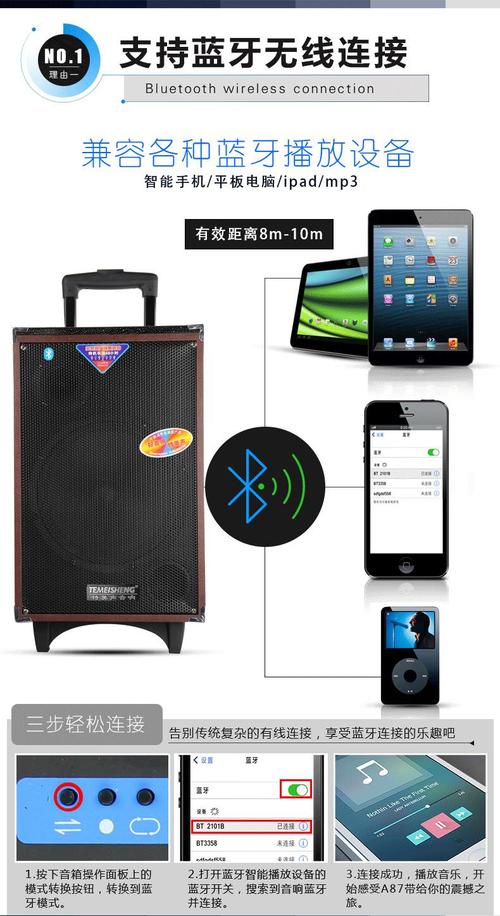 特美声a100户外音响锂电池大功率广场舞拉杆用移动电瓶音箱配置4官方